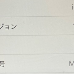 【SIMフリー 美品】iPhone8 64GB  ゴールドの画像