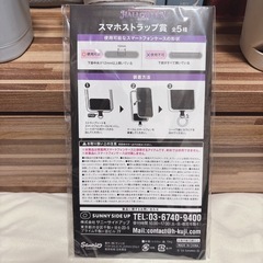 サンリオ Sanrio ポムポムプリン スマホストラップ の画像