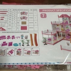 【新品】自由に作れるドールハウス　シルバニアのお家にもの画像