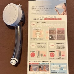 ウルトラファインバブル　シャワーヘッドの画像