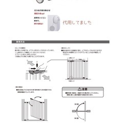 アイリスオーヤマ　ベビーゲート　スチールゲート　　　  　の画像