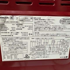 オーブンレンジの画像