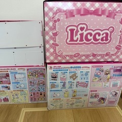 リカちゃんハウス☆人形付きの画像