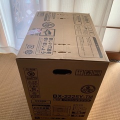 新品　保証書付き　CORONA 石油ストーブ  の画像