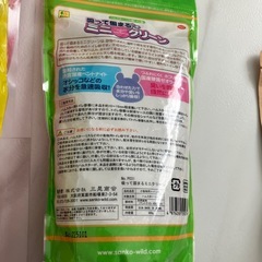 ハムスター床材、餌、トイレ砂の画像