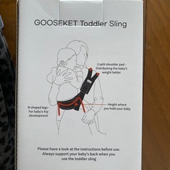 グスケットの画像