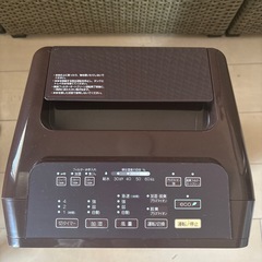 【ほぼ新品】PLAZION    FUJITSU加湿脱臭機
の画像