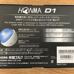 ゴルフボール　新品の画像