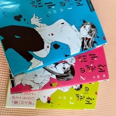 少女漫画まとめて。の画像