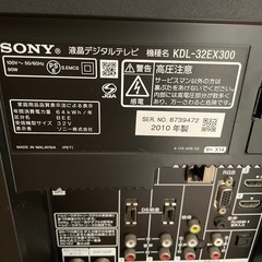 SONY KDL-32EX300の画像