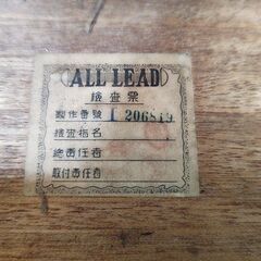 リードミシン　アンティーク　LEAD SEWING MACHINE　アンティークミシン リードミシン 上品 小型 卓上 ハンドクラフト 手芸 収納ケース 説明書付きの画像