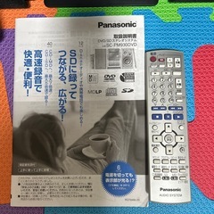 ミニコンポの画像