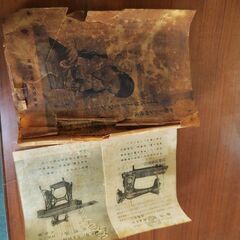 リードミシン　アンティーク　LEAD SEWING MACHINE　アンティークミシン リードミシン 上品 小型 卓上 ハンドクラフト 手芸 収納ケース 説明書付きの画像