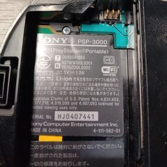 ＳＯＮＹ　ＰＳＰ 黒　ＰＳＰ－３０００　おまけ付きの画像