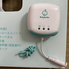 ベビーアラームの画像