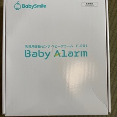 ベビーアラームの画像