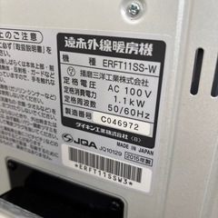 遠赤外線ヒーターお譲り先決まりましたの画像