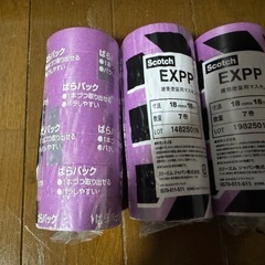 新品　3M Scotch マスキングテープ EXPP 18mm x 18mの画像