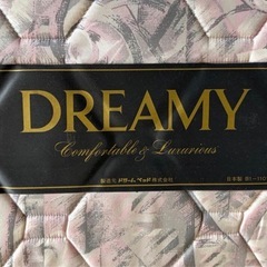 DREAMY  全日本ベッド工業  ベッド  シングル  マットレスの画像