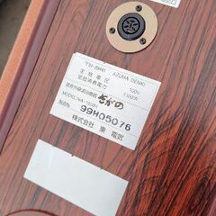 遠赤外線温浴器「サガノ」の画像