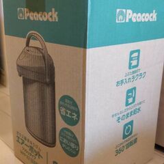 【美品】ピーコック 日本製 保温ポット 魔法瓶 エアー ポット 2.2Lの画像