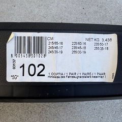 タイヤチェーン　未使用　
コーニック　アルファード の画像