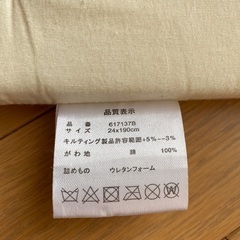 ベビーベッドガードの画像