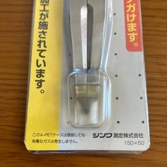 シンワ測定  鋼製コンパス  C10cmの画像