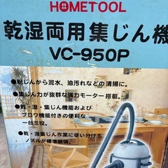 集じん機
の画像