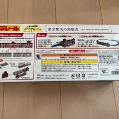 プラレール　東京駅丸の内駅舎　未開封　　　の画像