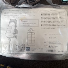 ベビーカー用防寒マフの画像