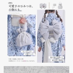 キョウエツ 着物 女の子 七五三　の画像