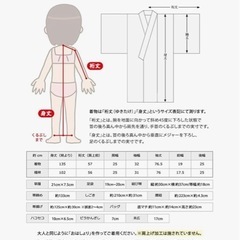 キョウエツ 着物 女の子 七五三　の画像