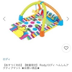 プレイジム　2種類セットの画像