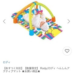 プレイジム　2種類セットの画像