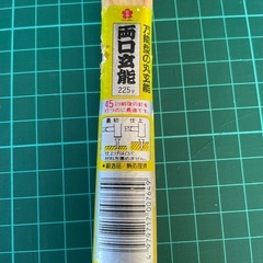 金づち　カナヅチ　かなづち　🔨の画像