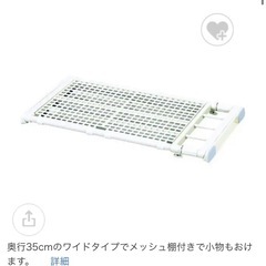 2個セット 新輝合成 トンボ 超強力伸縮ラック つっぱりラック 収納の画像