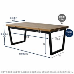 【LOWYA】ローテーブル 110x60cmの画像