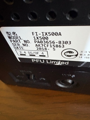 パソコン FUJITSU ScanSnap iX500 FI-IX500