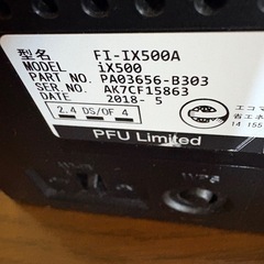 FUJITSU ScanSnap iX500 FI-IX500の画像