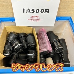 本日受け渡し　☆ ジャンクカメラ、ジャンクレンズ　☆の画像