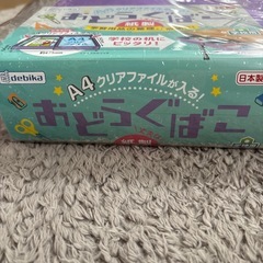 おどうぐばこの画像