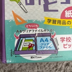 おどうぐばこの画像