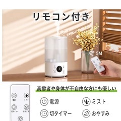 新品　未使用　定価8000円　加湿器
の画像