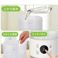 新品　未使用　定価8000円　加湿器
の画像
