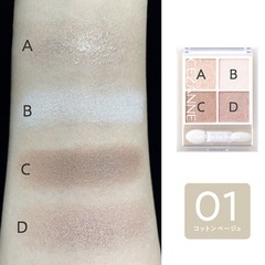 新品未使用♡セザンヌのアイシャドウ(ベージュ系)です☺️の画像