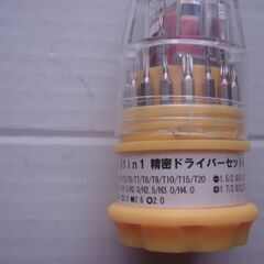 美品　【変換名人 /  パソコンなどの裏蓋ネジを外したり、閉めるドライバーセット】の画像