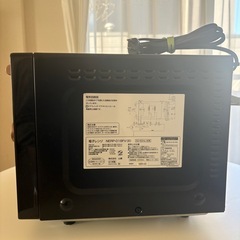 〖交渉中〗YAMAZEN オーブントースターの画像