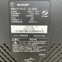 2010年製AQUOS の画像