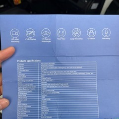 ドライブレコーダーの画像